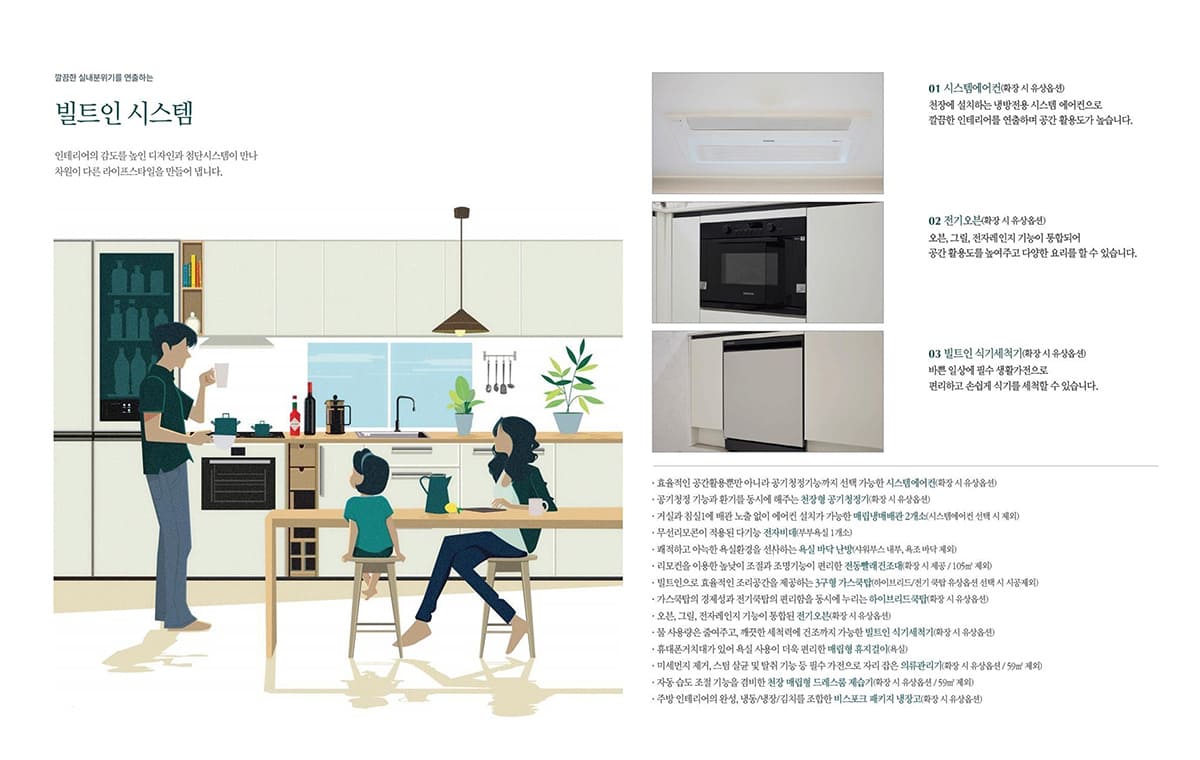 시스템