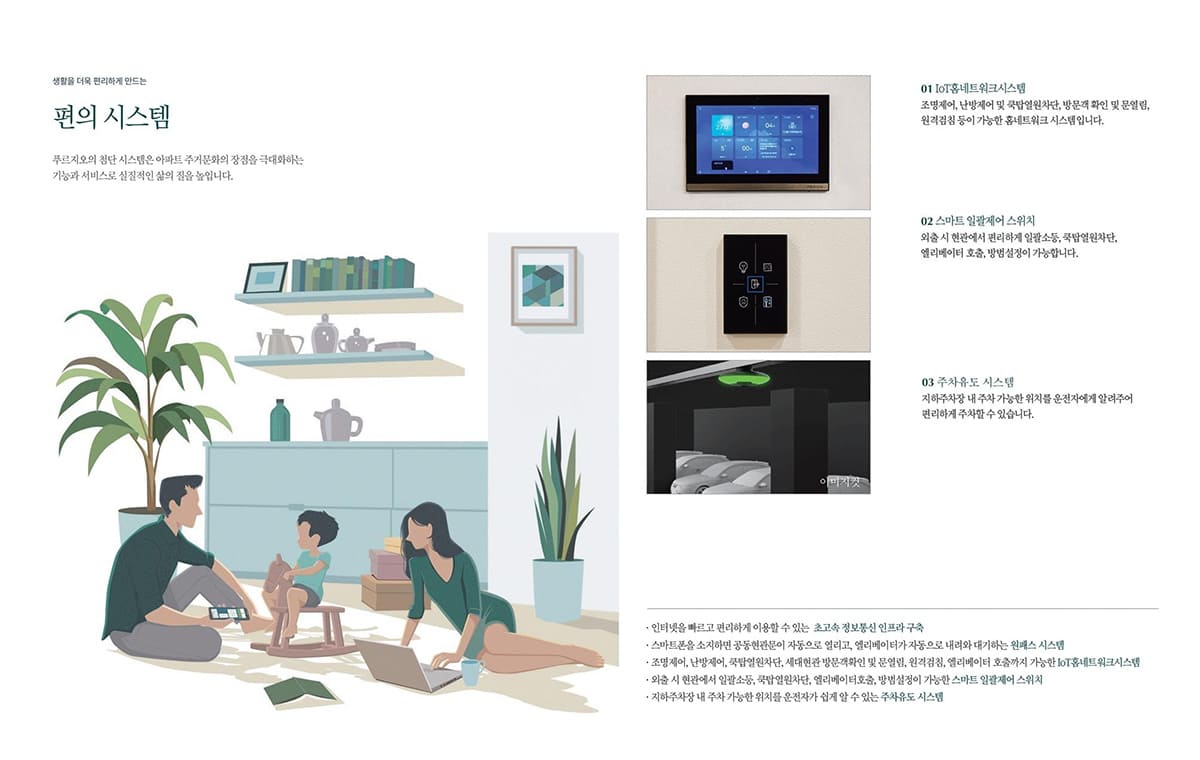 시스템