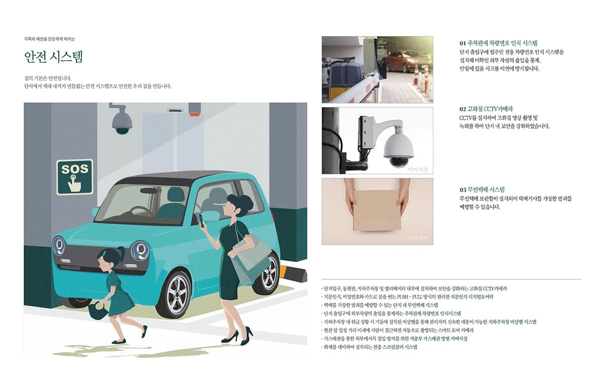 시스템