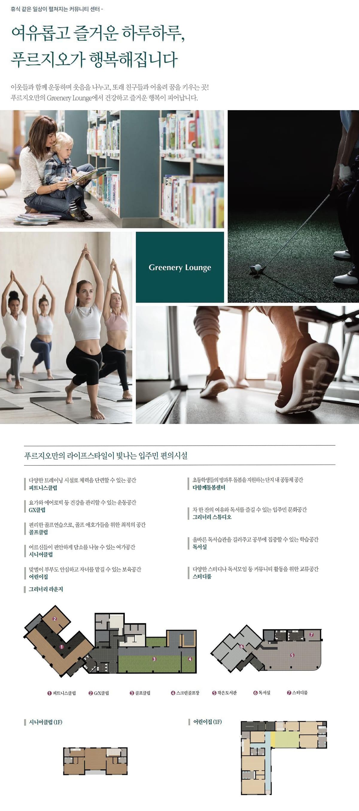 커뮤니티